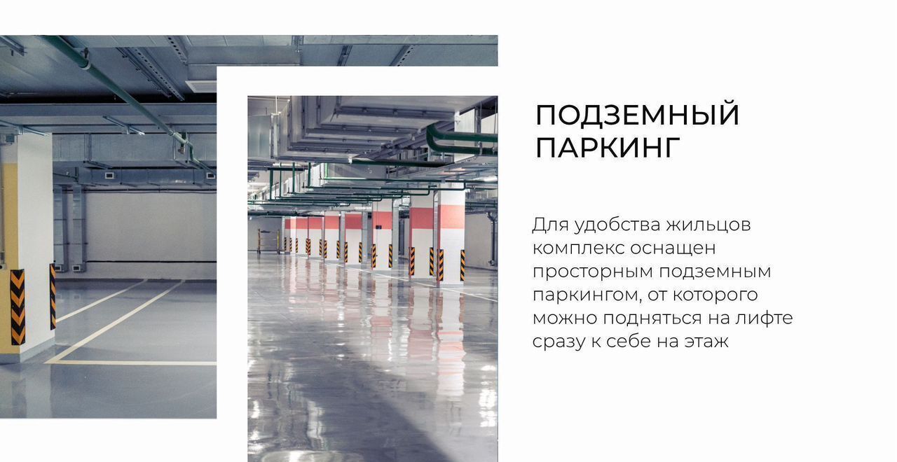 квартира г Краснодар р-н Западный ул Шоссе Нефтяников 18 ЖК «Краснодар Сити» корп. 3 фото 35