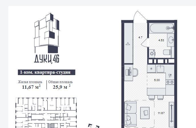 квартира г Брянск р-н Советский ул Бондаренко 1 фото 2