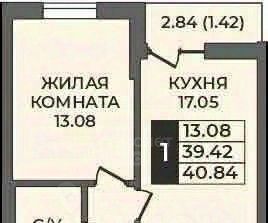 квартира г Оренбург р-н Ленинский ул Ильи Глазунова 8/1 жилой район «Гранд парк» фото 2