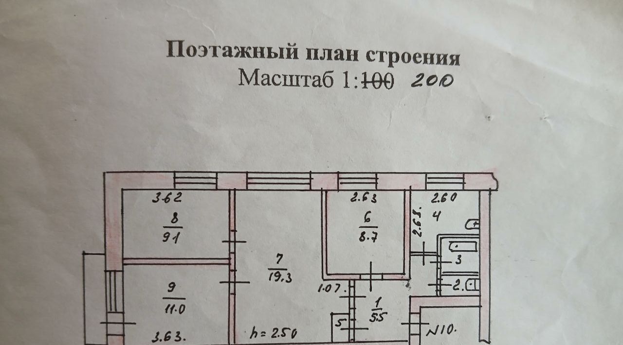квартира г Осинники ул Ефимова 1 фото 1