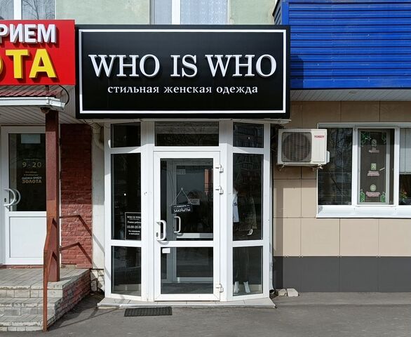 свободного назначения ул Парковая 6 фото