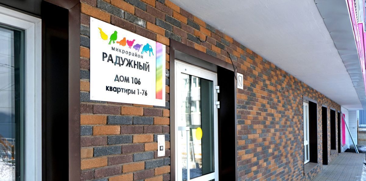 квартира г Иркутск р-н Свердловский ул Лобачевского 31 фото 18