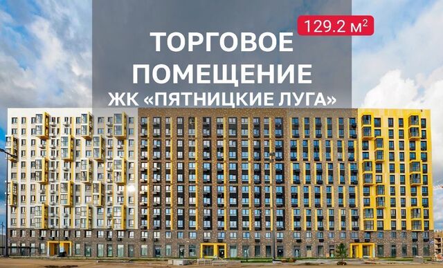 к 1/2, Красногорск, г. о. Химки, д. Юрлово фото