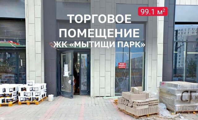 свободного назначения ул Стрельбище Динамо 10 фото