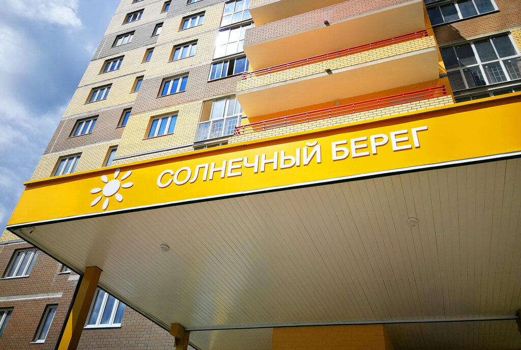 квартира г Тверь ул Оснабрюкская 26 фото 7