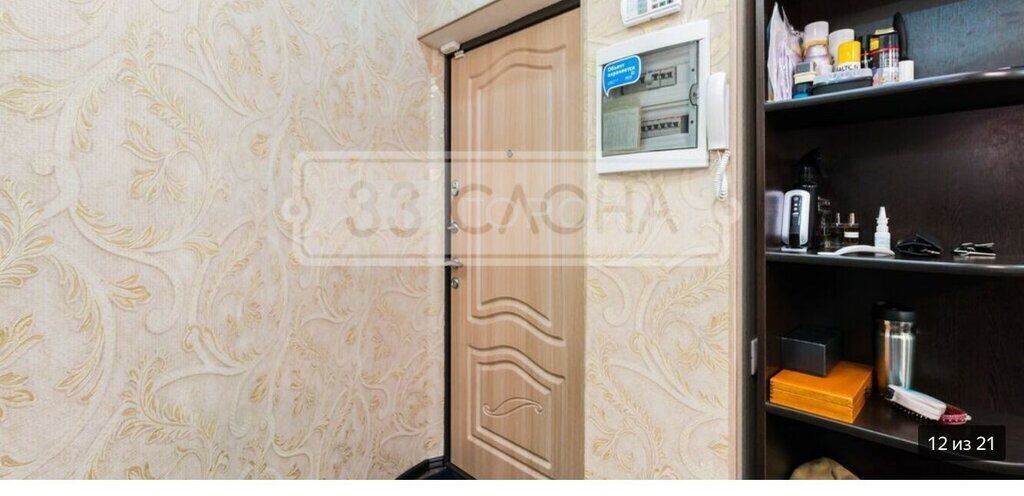 квартира г Одинцово ул Кутузовская 74б микрорайон «Новая Трёхгорка» Сколково фото 24