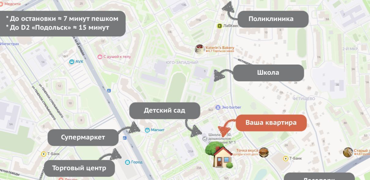 квартира г Подольск ул Юбилейная 1к/2 Подольск фото 16