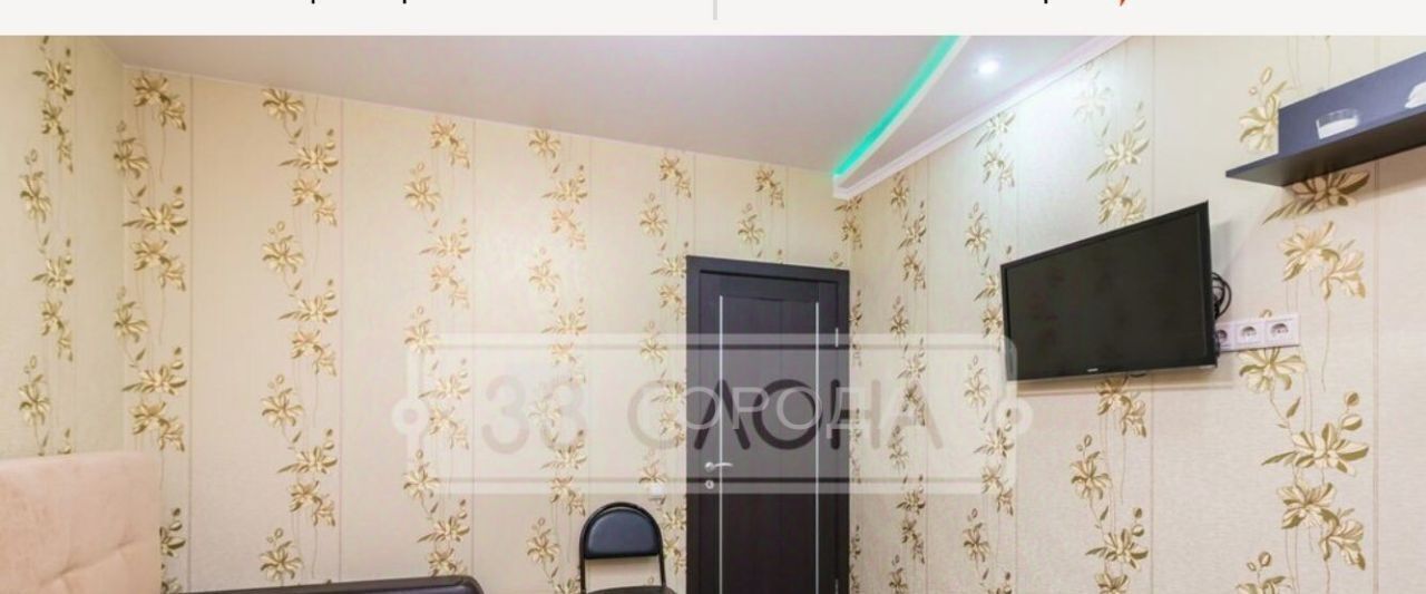 квартира г Одинцово ул Кутузовская 74б микрорайон «Новая Трёхгорка» Кунцевская фото 22