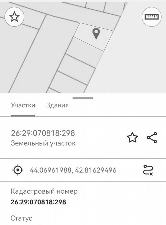 земля г Ессентуки ш Суворовское фото 2