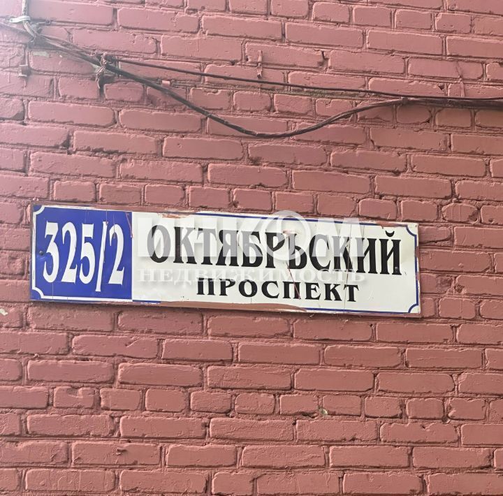квартира г Люберцы микрорайон Панки пр-кт Октябрьский 325/2 фото 18