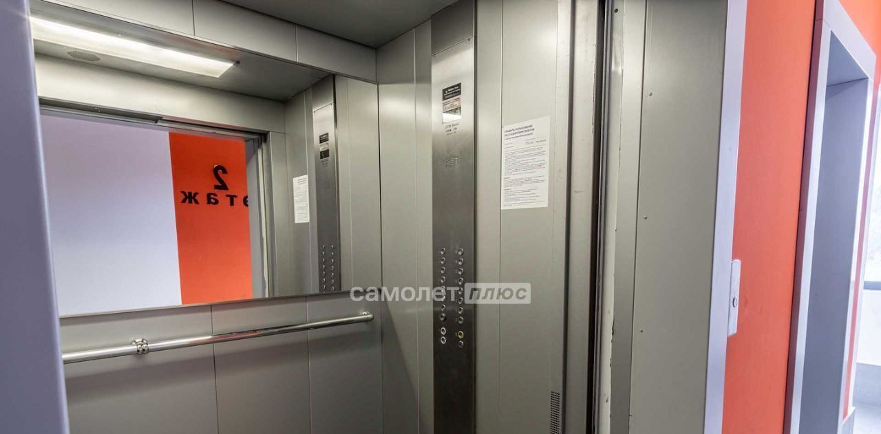 квартира г Электросталь Северный ш Ногинское 36/4 г Щербинка, квартал фото 28