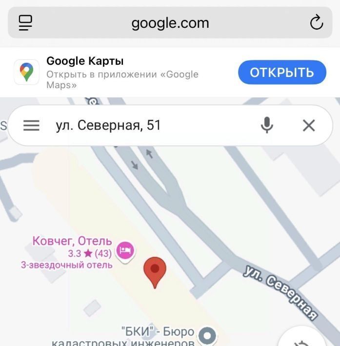 гараж г Одинцово Баковка ул Северная 51 фото 1