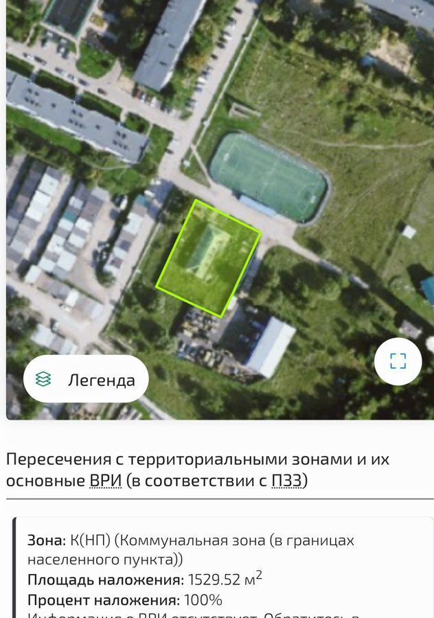 земля городской округ Одинцовский г Звенигород 41 км, с. Шарапово, Можайское шоссе фото 2