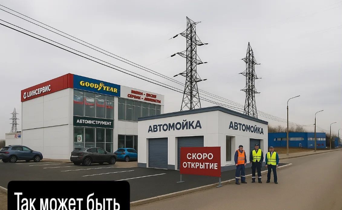 земля г Ярославль р-н Ленинский ул Менжинского 1б фото 2