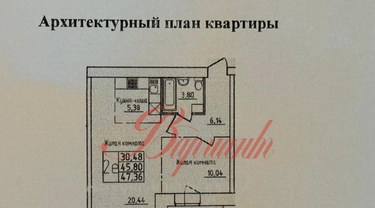 квартира г Северодвинск пр-кт Труда 76 фото 2