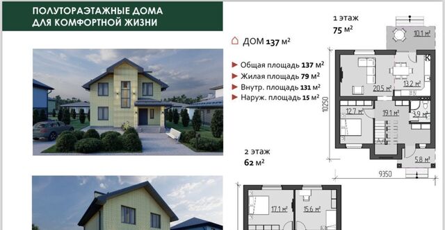 пгт Балтаси фото