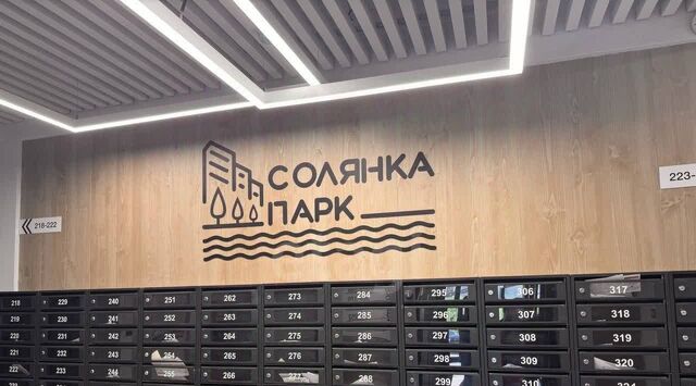 р-н Сеймский ул Энгельса 158к/1 фото
