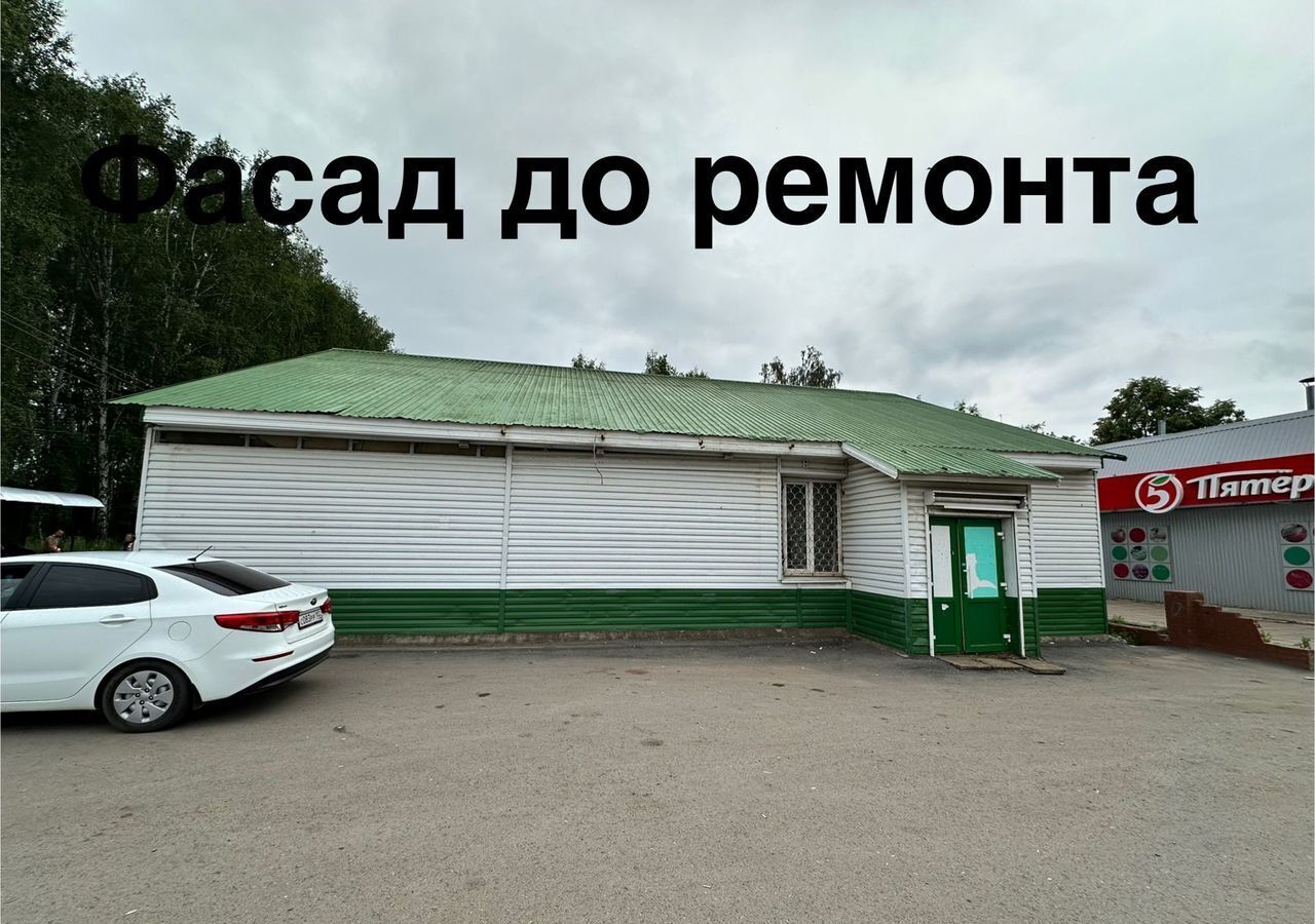 свободного назначения р-н Благовещенский г Благовещенск ул Социалистическая 10г фото 1