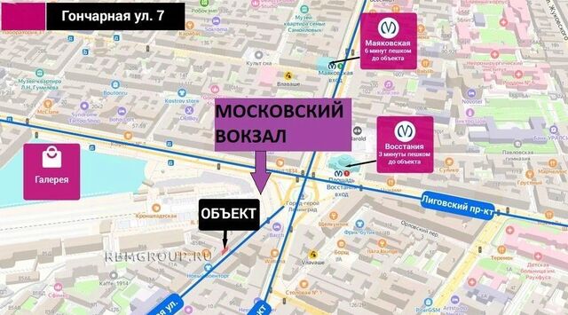 свободного назначения метро Площадь Восстания ул Гончарная 7 фото