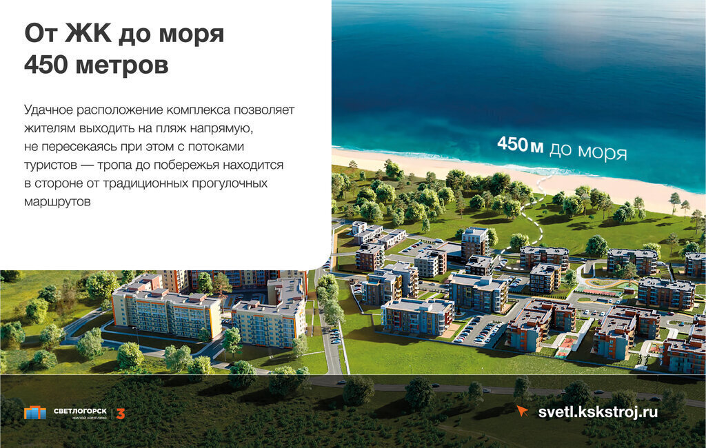квартира р-н Светлогорский г Светлогорск жилой комплекс -3 фото 5