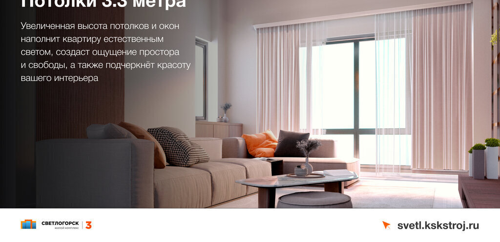 квартира р-н Светлогорский г Светлогорск жилой комплекс -3 фото 28