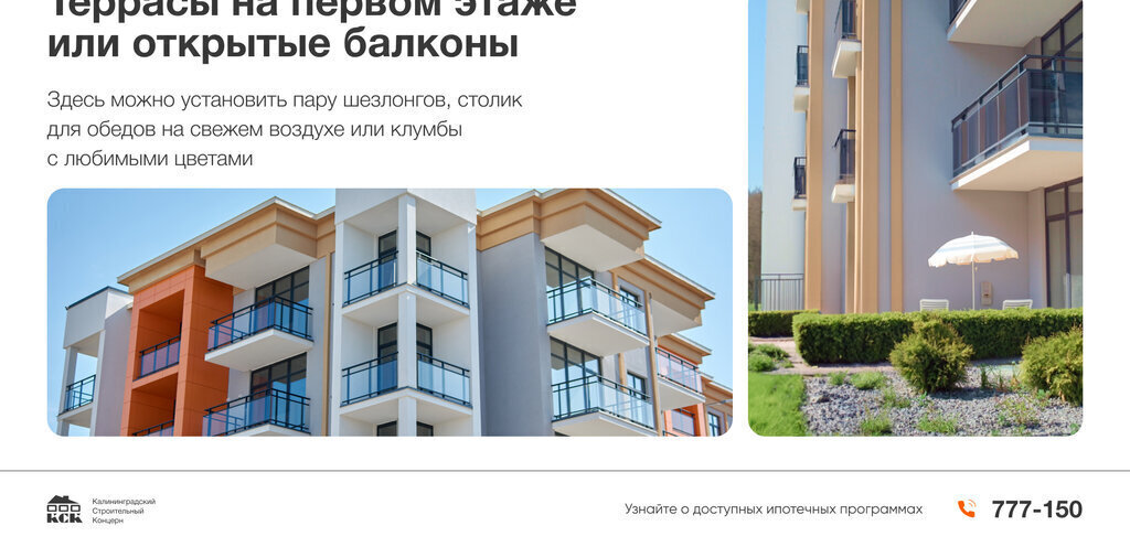 квартира р-н Светлогорский г Светлогорск жилой комплекс -3 фото 29