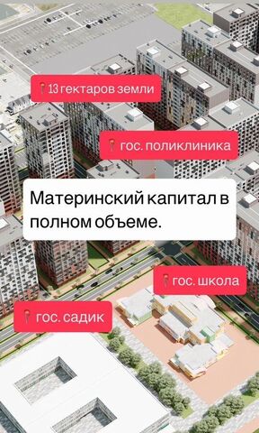 р-н Кировский ул Даганова 139 Кировский внутригородской район фото