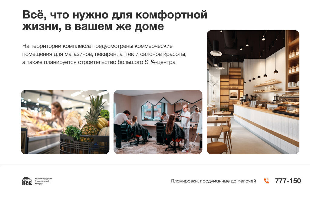 квартира р-н Светлогорский г Светлогорск жилой комплекс -3 фото 6