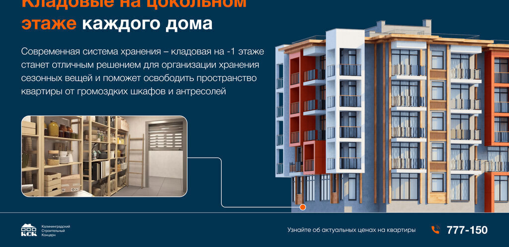 квартира р-н Светлогорский г Светлогорск жилой комплекс -3 фото 23