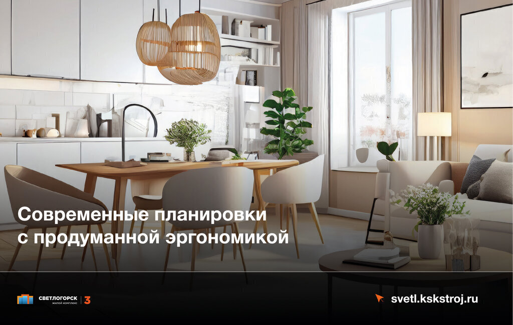 квартира р-н Светлогорский г Светлогорск жилой комплекс -3 фото 7