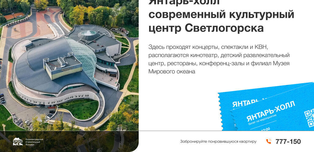 квартира р-н Светлогорский г Светлогорск жилой комплекс -3 фото 15