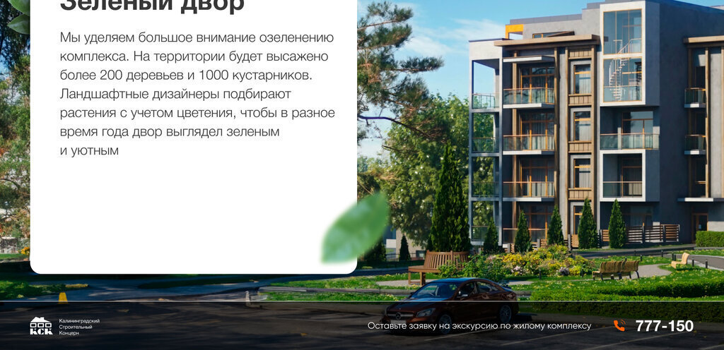 квартира р-н Светлогорский г Светлогорск жилой комплекс -3 фото 21