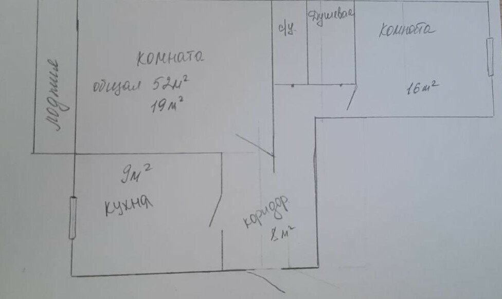 квартира г Иваново р-н Ленинский ул Новосельская 2 фото 11
