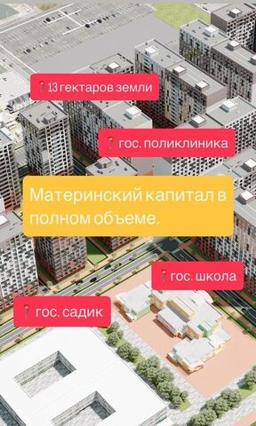 квартира р-н Кировский ул Даганова 139 Кировский внутригородской район фото