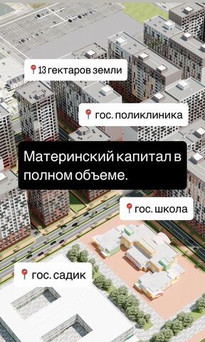 р-н Кировский ул Даганова 139 Кировский внутригородской район фото