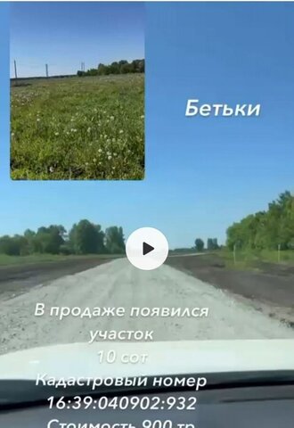 Бетькинское сельское поселение, с. Бетьки фото
