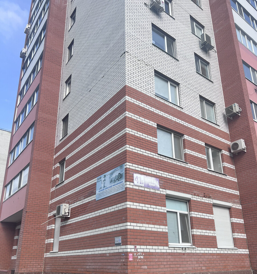 квартира г Ульяновск ул Аблукова 41б 19-й м-н фото 1