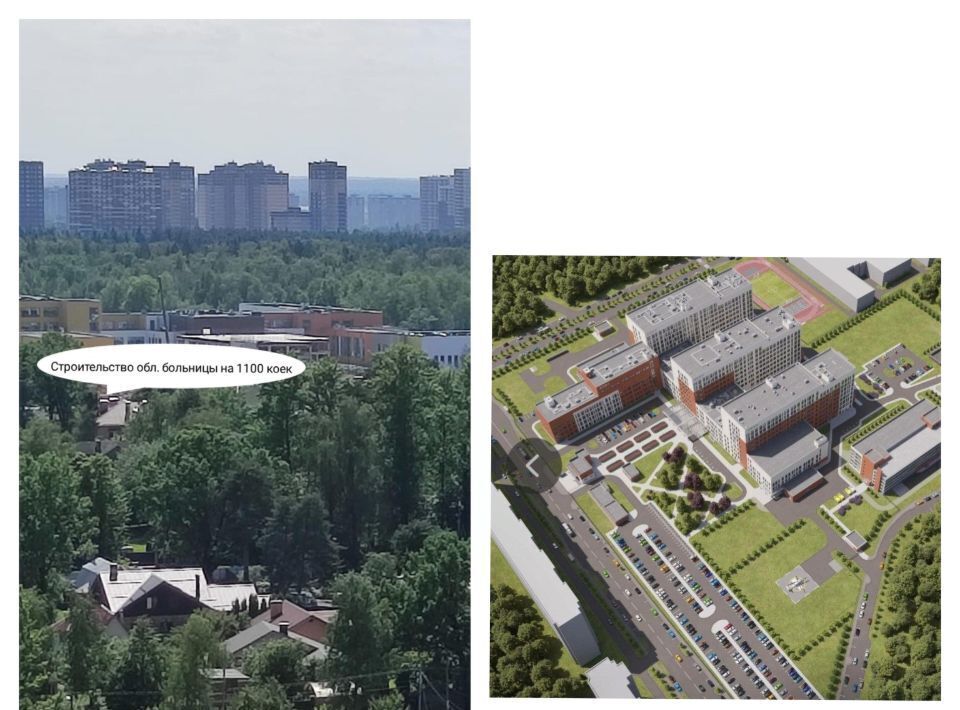 квартира г Балашиха мкр Железнодорожный ул Маяковского 28 Железнодорожная фото 29