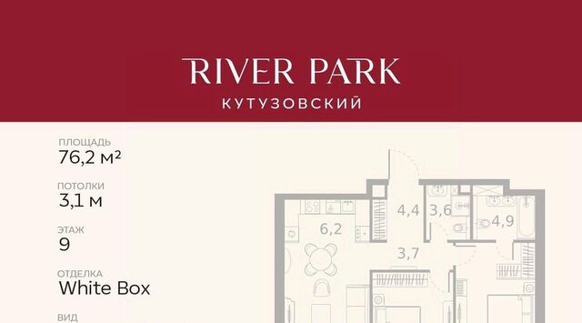 метро Шелепиха проезд Проектируемый № 1824 фото