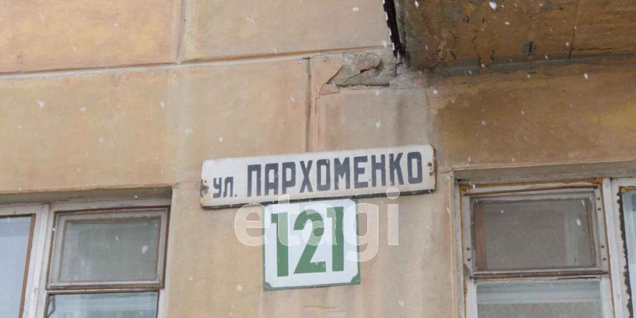 квартира г Нижний Тагил р-н Тагилстроевский ул Пархоменко 121 фото 26