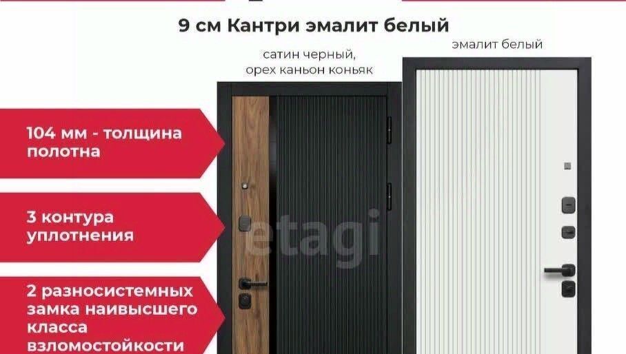 квартира р-н Ардонский г Ардон ул Хетагурова 103 фото 7