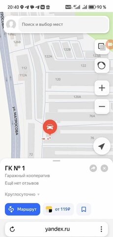 гараж р-н Комсомольский ул Матросова 76а фото