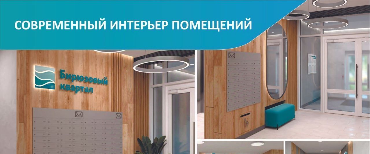 квартира г Судак Бирюзовый квартал жилой комплекс фото 36
