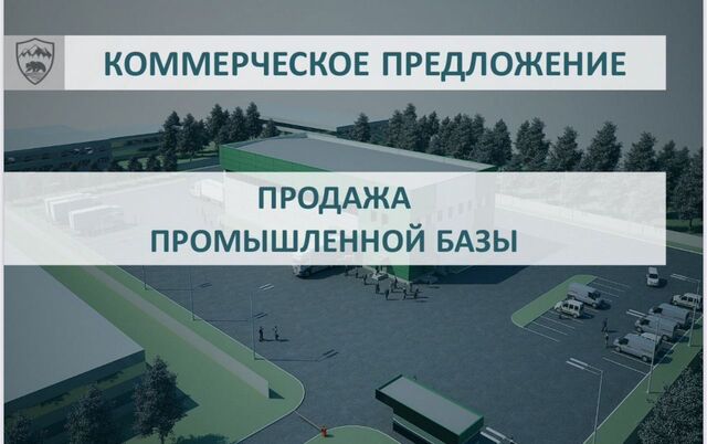 земля тракт Старый Тобольский фото