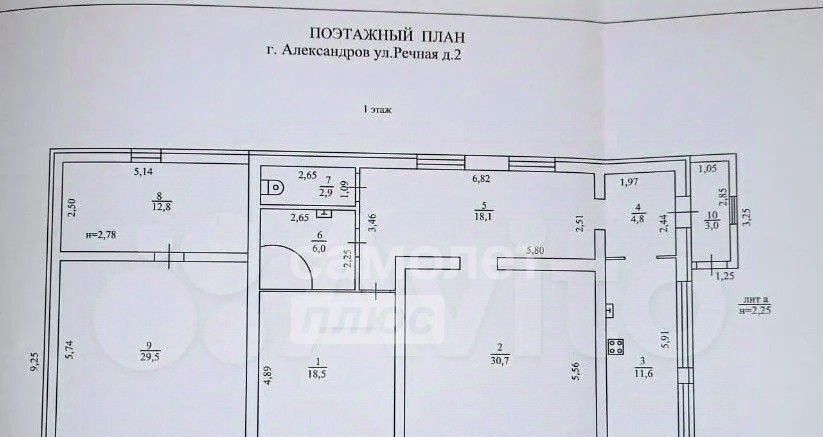 дом р-н Александровский г Александров ул Речная 2 фото 2