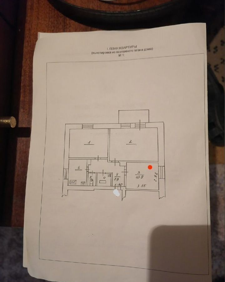 комната г Великий Новгород Торговая сторона ул Большая Московская 64/11 фото 2