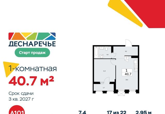 метро Ольховая № 23 кв-л фото