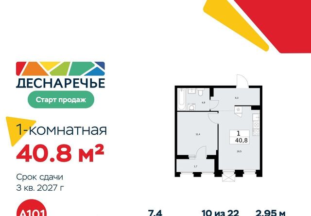 метро Бунинская аллея № 23 кв-л фото