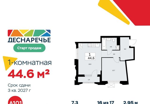 метро Бунинская аллея № 23 кв-л фото