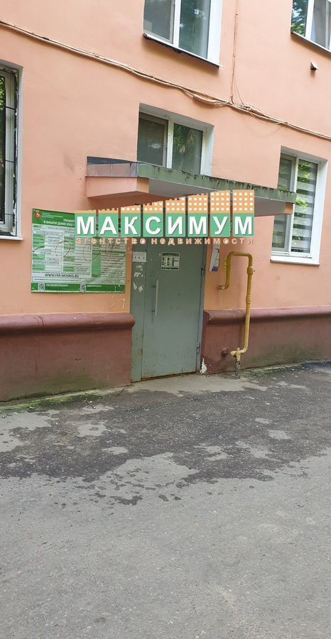 квартира г Подольск мкр Климовск ул Дмитрия Холодова 12 фото 3